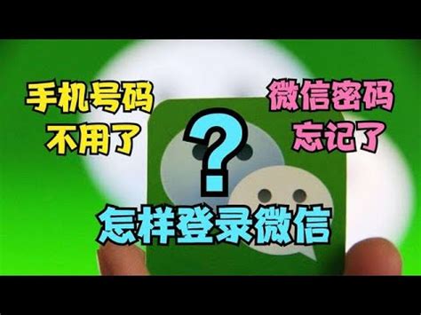 wechat 名字|微信网名